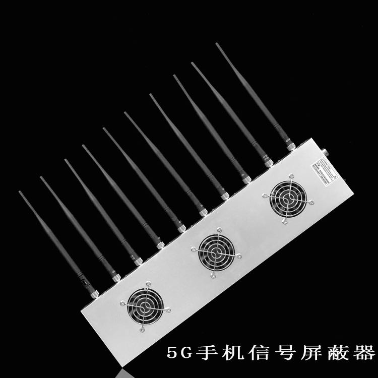 中江外置10天线移动通信干扰器