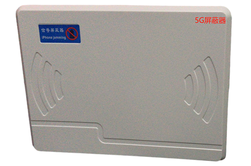 中江经济型移动通信干扰器7路