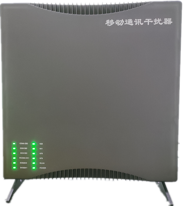  中江信令级放装型数字移动通信干扰器