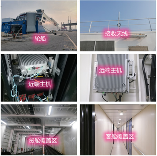  中江海上游轮轮船渔船覆盖案例