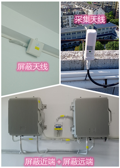  中江某检察院保密室屏蔽案例（数字信令级）