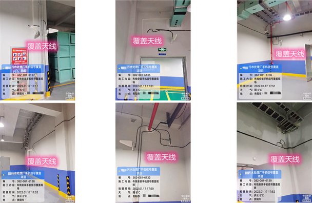  中江污水处理净水厂地下箱体覆盖案例